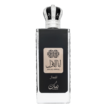 Nusuk Ana Al Awwal Men