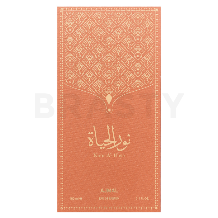 Ajmal Noor Al Haya