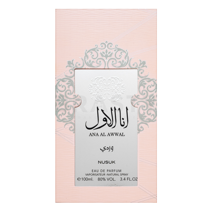 Nusuk Ana Al Awwal Wardi