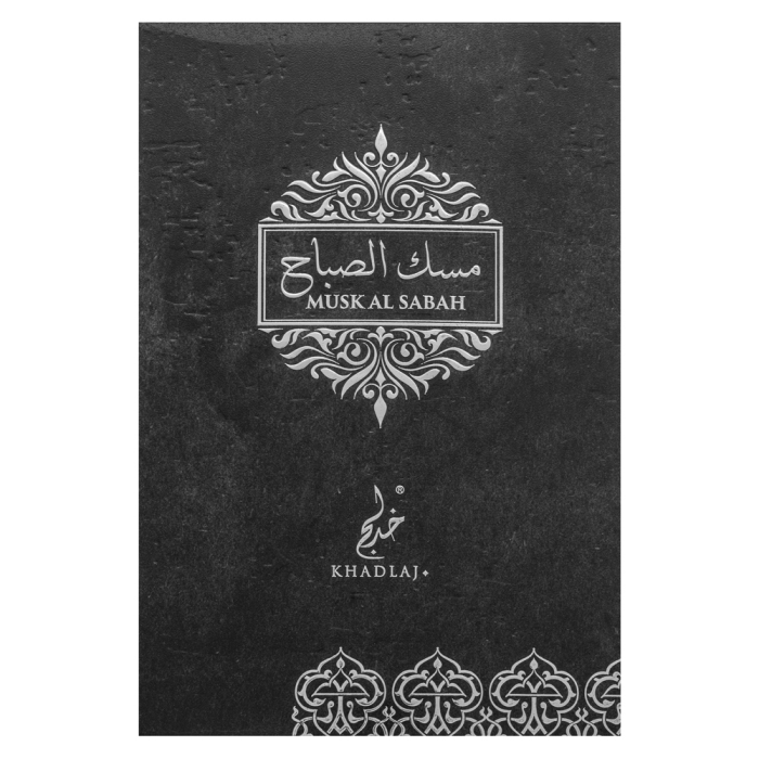 Khadlaj Musk Al Sabah