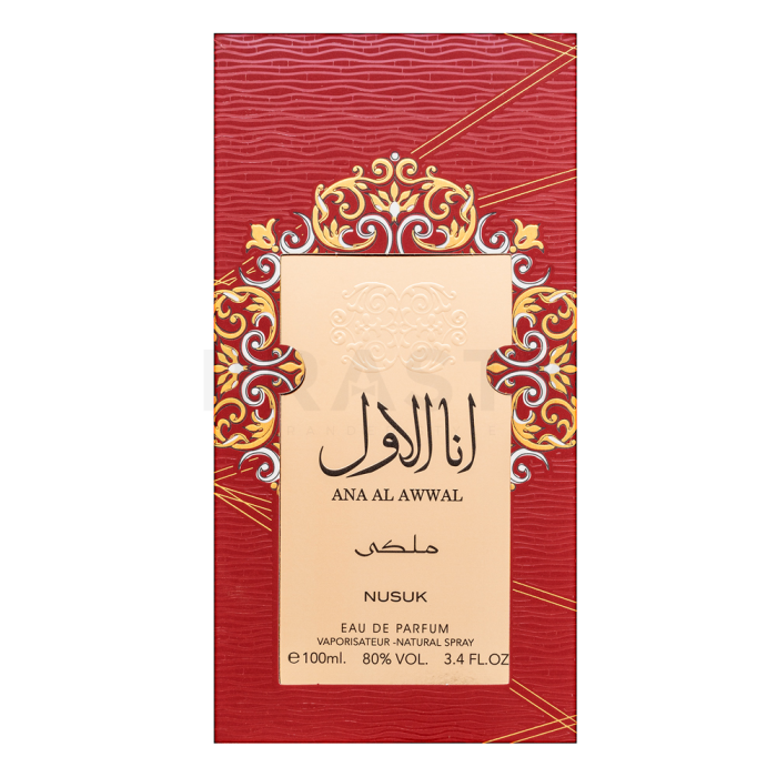 Nusuk Ana Al Awwal Malaki