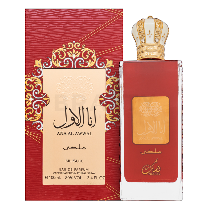 Nusuk Ana Al Awwal Malaki