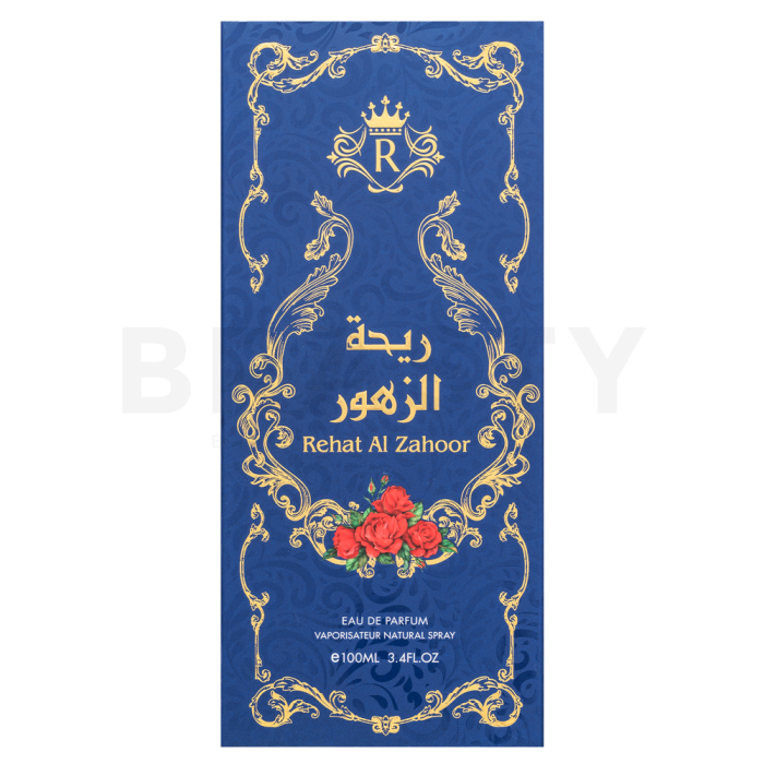 Risala Rehat Al Zahoor